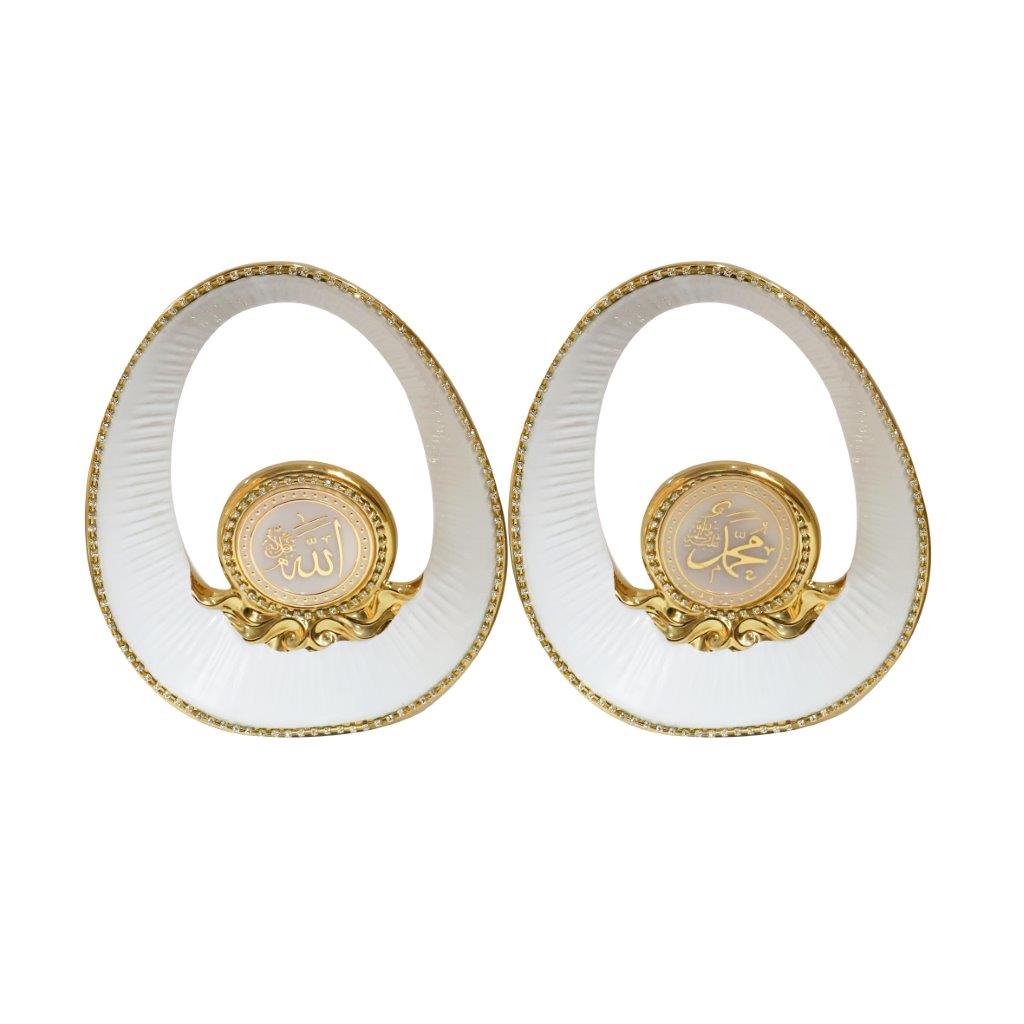ديكورات سيراميك اسلامية باللونين الابيض والذهبي اسم الله محمد مجموعة من قطعتين 25*20 سم