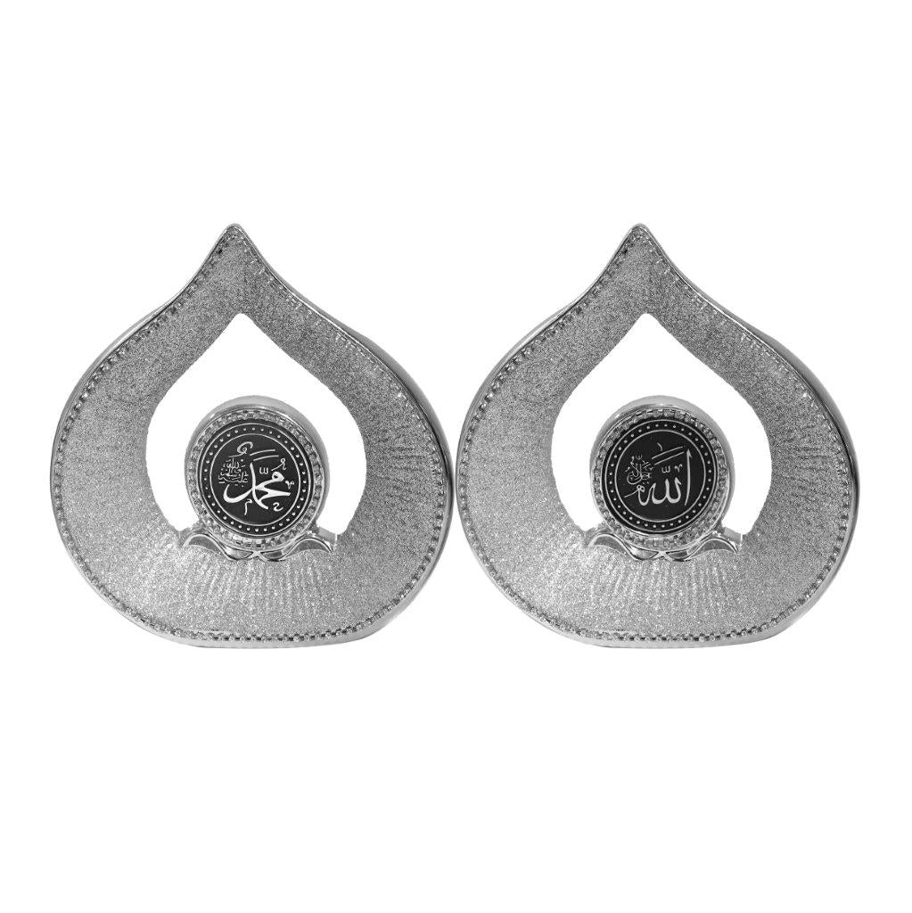 ديكورات سيراميك اسلامية مصنوعة يدويا فضية اسم الله محمد مجموعة من قطعتين 24*24 سم