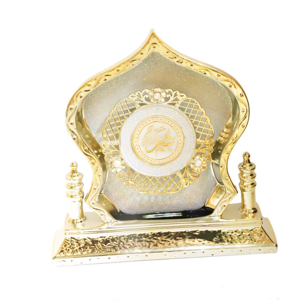 طقم ديكور سيراميك إسلامي ذهبي باسم الله محمد مكون من قطعتين 31.5*32 سم