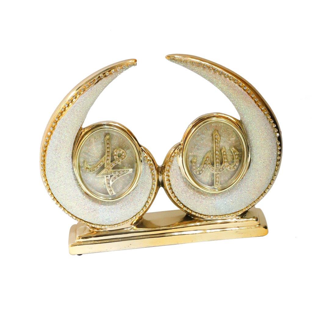 ديكور سيراميك اسلامي ذهبي اسم الله محمد 24*29 سم