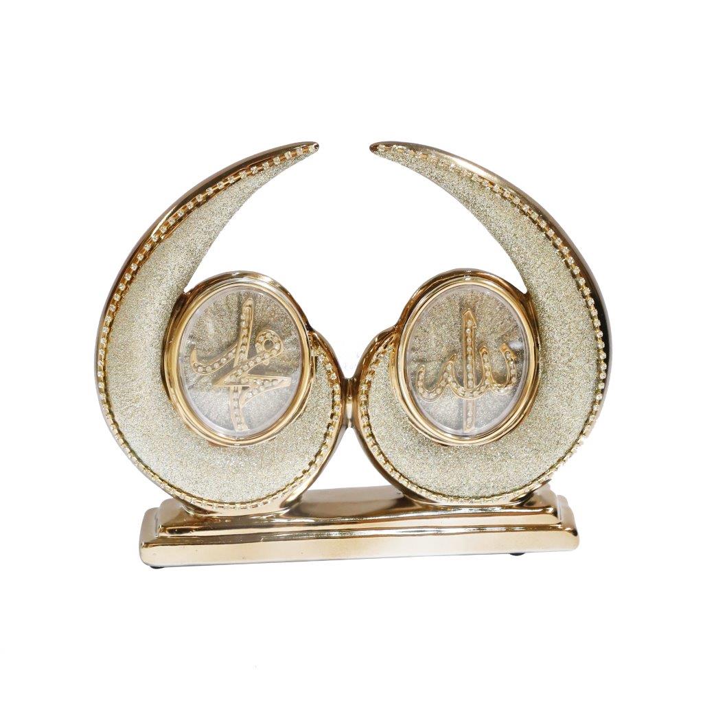 Islamic Craft Ceramic Decor Cream Color Allah Mohammad Name 24*29 cm