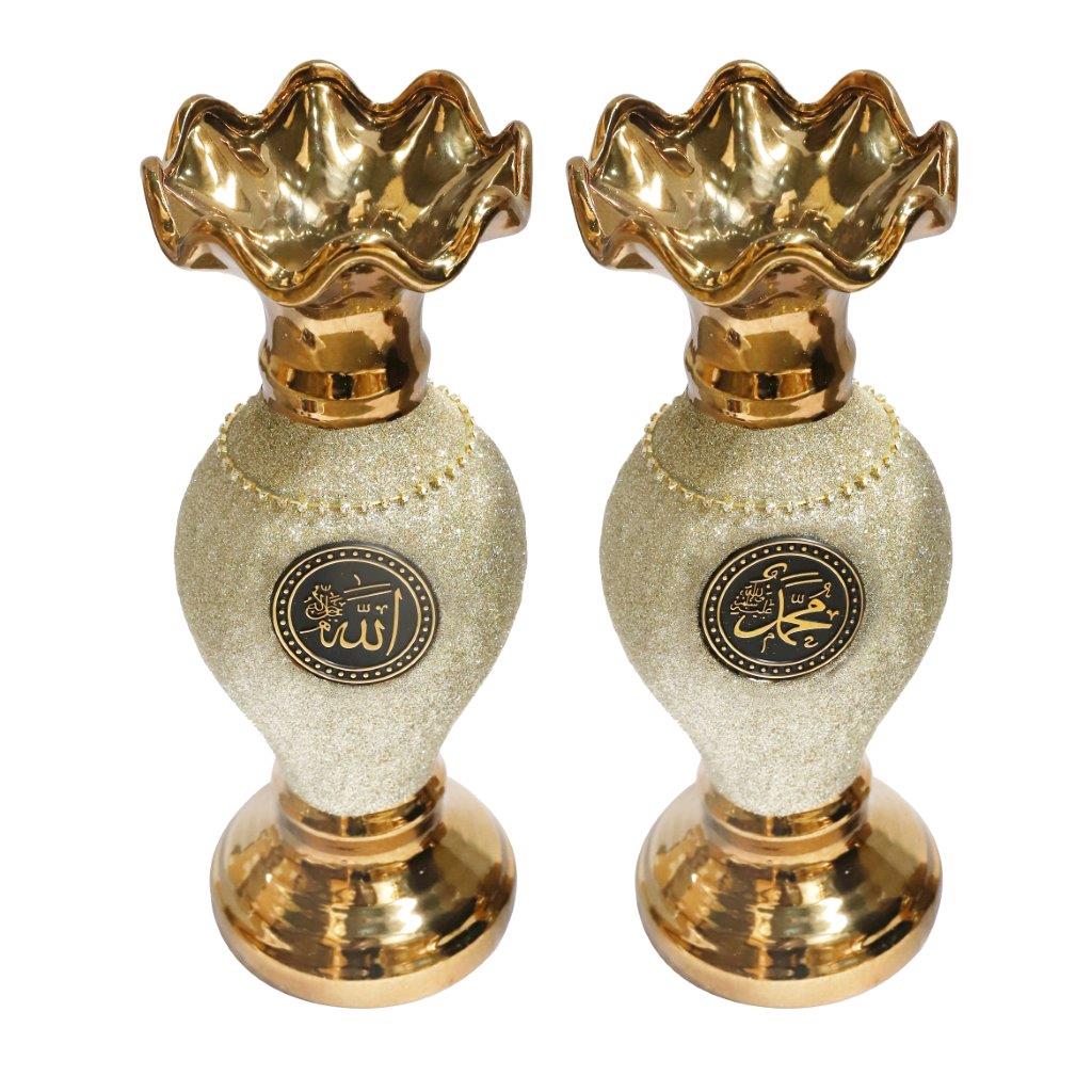 طقم ديكور سيراميك إسلامي كريمي باسم الله محمد مكون من قطعتين 33 سم