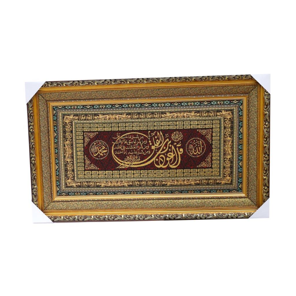 ديكور منزلي منظر طبيعي إطار من مادة MDF لوحة فنية جدارية مطبوعة بالخط الإسلامي آية إطار صورة 70*120 سم