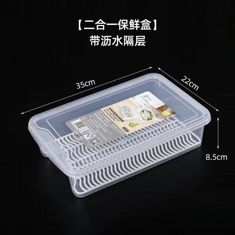 سلة تنظيم أدوات المائدة للمطبخ 35x22x8.5 سم