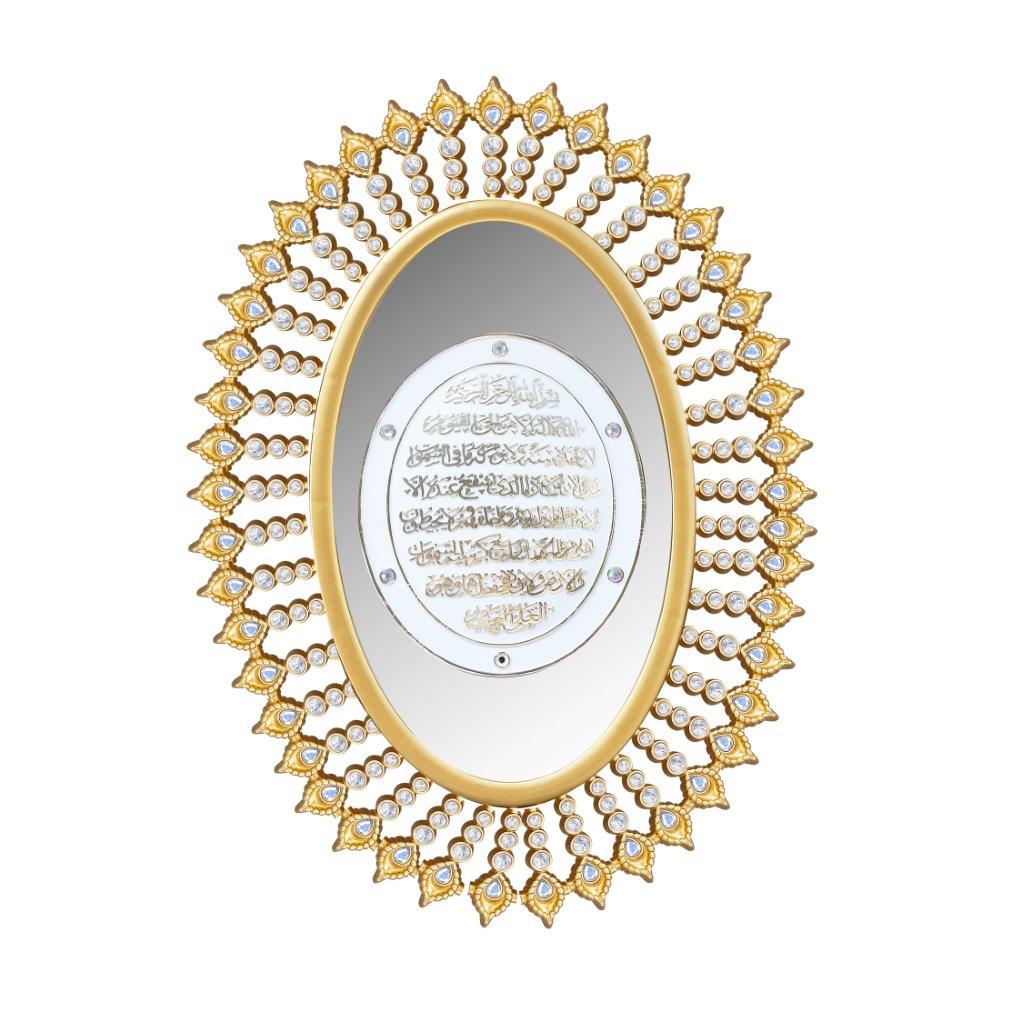 ديكور منزلي إطار زجاجي بيضاوي لوحة فنية جدارية نقش الخط الإسلامي إطار صورة آية 73*55 سم