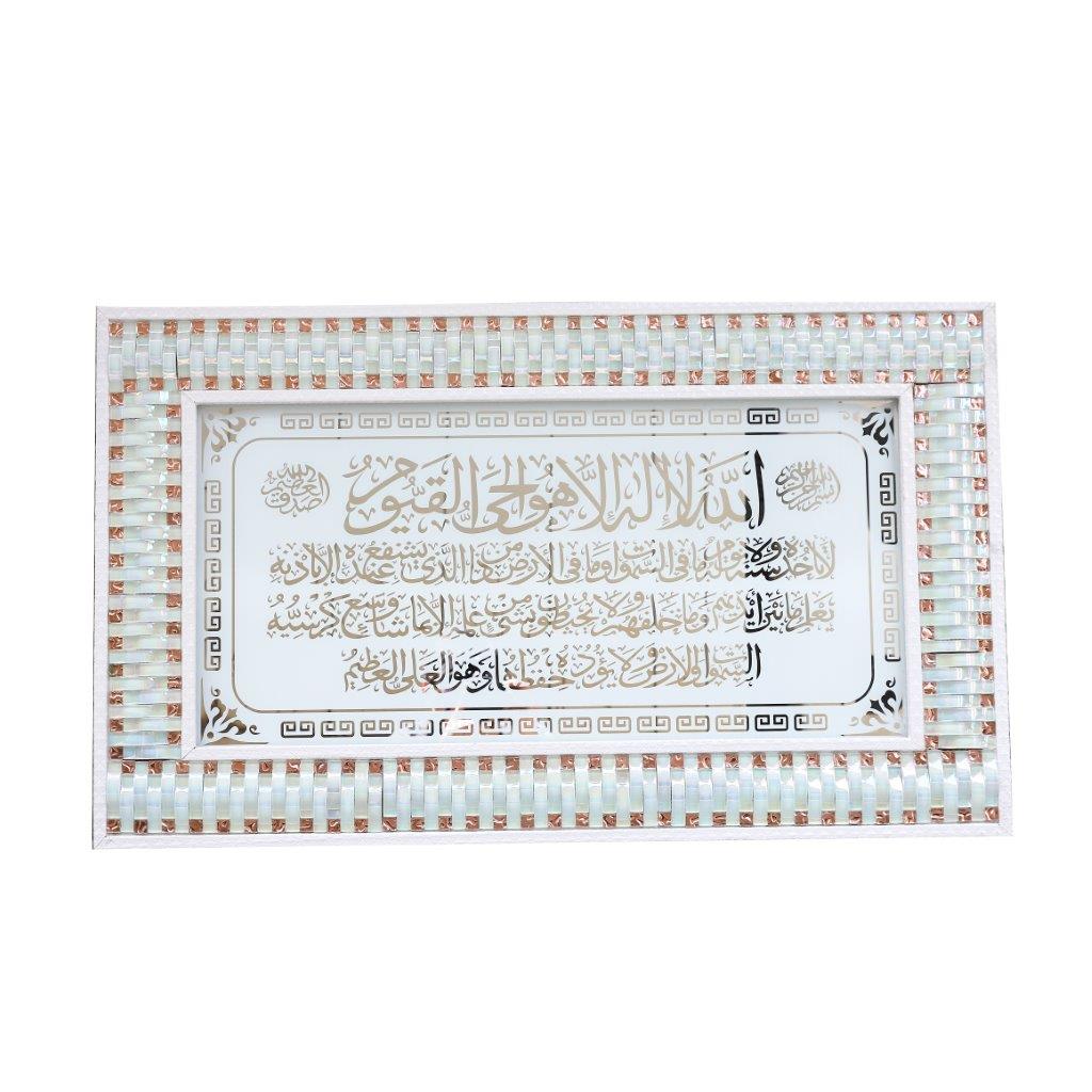 ديكور منزلي منظر طبيعي إطار زجاجي لوحة فنية جدارية بالخط الإسلامي لوحة زيتية آية إطار صورة 60*100 سم