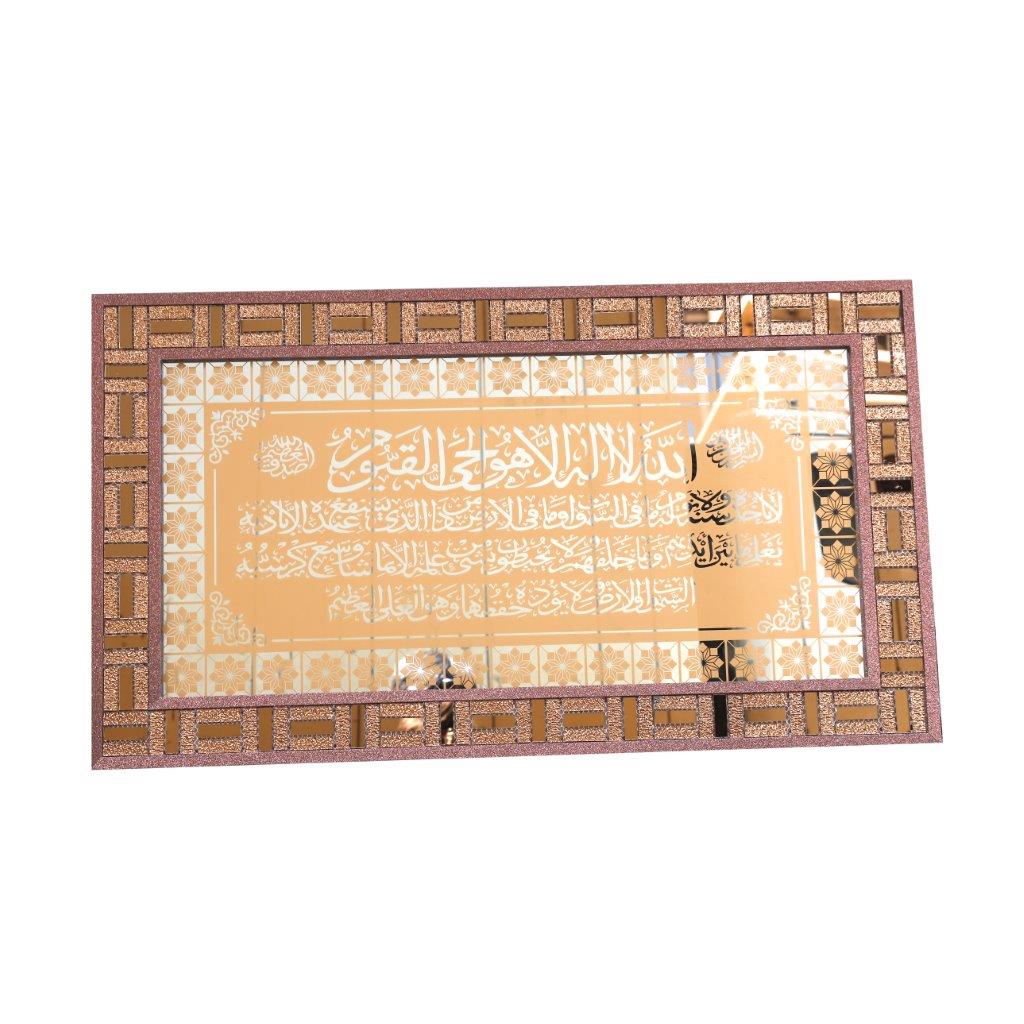 ديكور منزلي منظر طبيعي إطار زجاجي لوحة فنية جدارية بالخط الإسلامي لوحة زيتية آية إطار صورة 55*95 سم