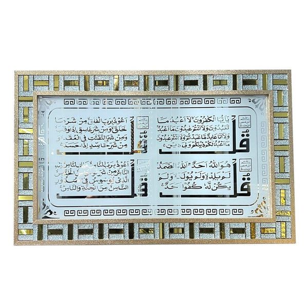 Home Decor Landscape Glass Frame Wall Art Islamic Calligraphy Oil Painting Ayah Picture Frame 55*95 cm