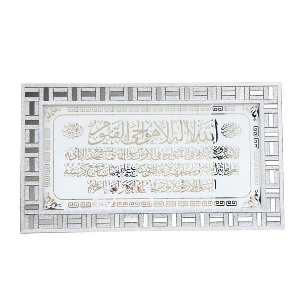 Home Decor Landscape Glass Frame Wall Art Islamic Calligraphy Oil Painting Ayah Picture Frame 55*95 cm