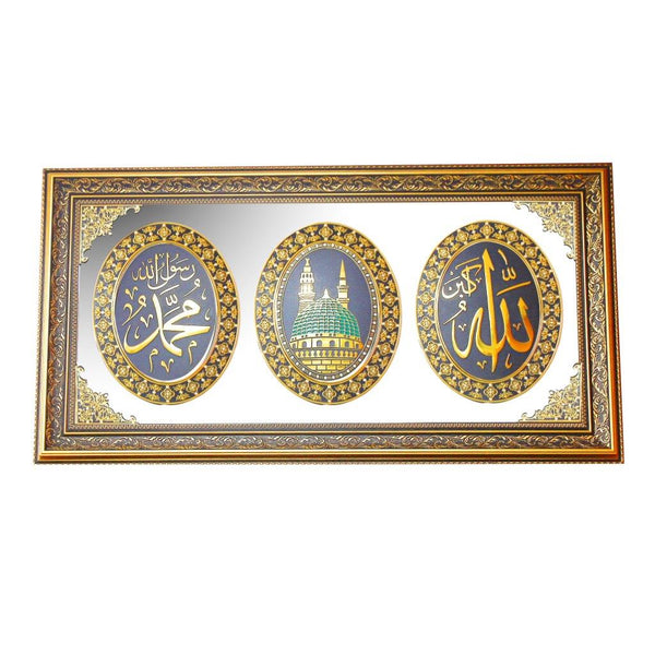 Home Decor Landscape Glass Base Wall Art Islamic Calligraphy Engraving Ayah Picture Frame 105*53 cm