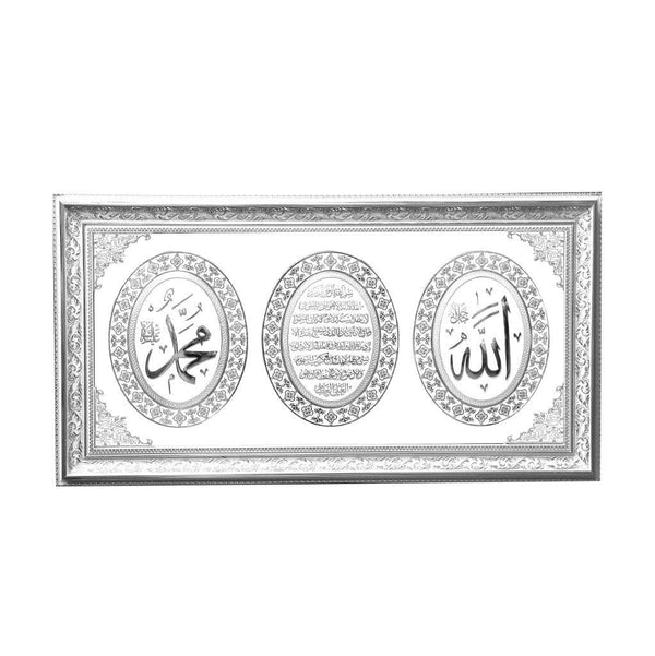 Home Decor Landscape Glass Base Wall Art Islamic Calligraphy Engraving Ayah Picture Frame 105*53 cm