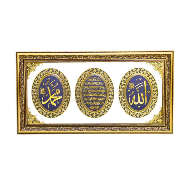 Home Decor Landscape Glass Base Wall Art Islamic Calligraphy Engraving Ayah Picture Frame 105*53 cm