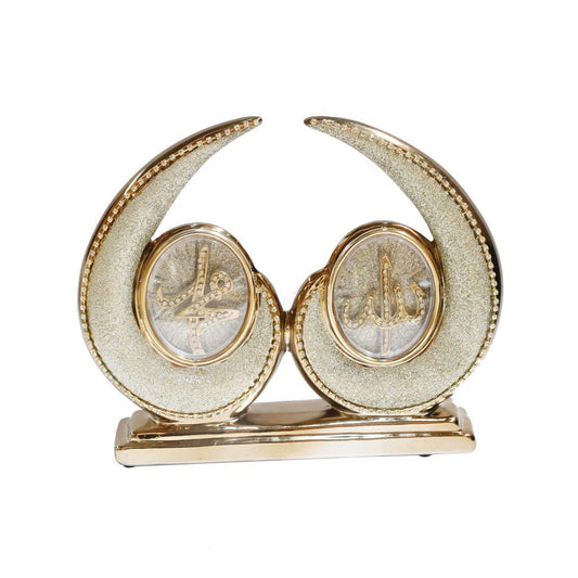 ديكور سيراميك اسلامي يدوي لون كريمي اسم الله محمد 24*29 سم