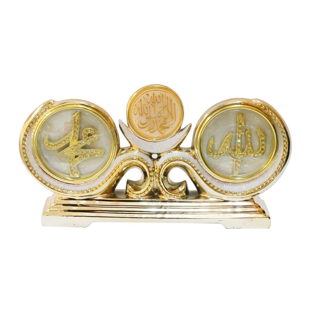 ديكور سيراميك اسلامي ذهبي اسم الله محمد 20*38 سم