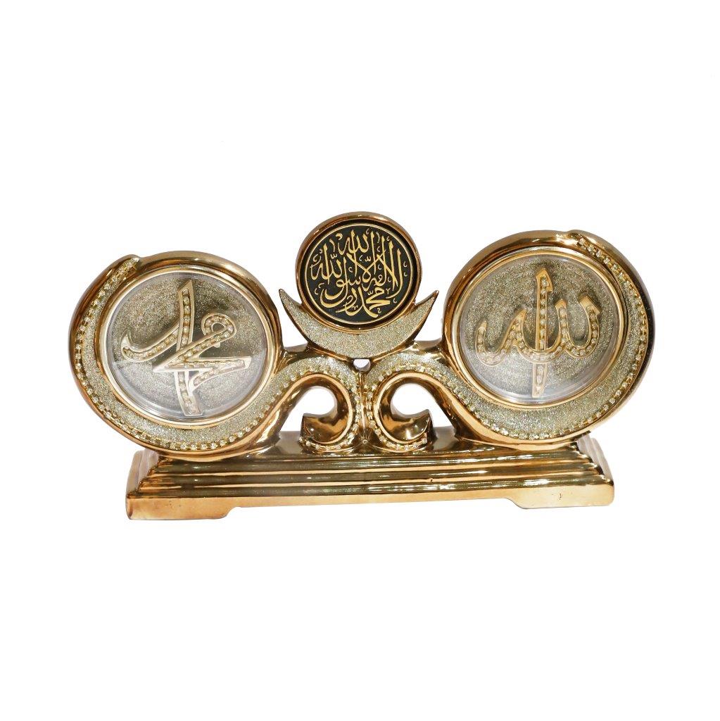 Islamic Craft Ceramic Decor Cream Color Allah Mohammad Name  20*38 cm