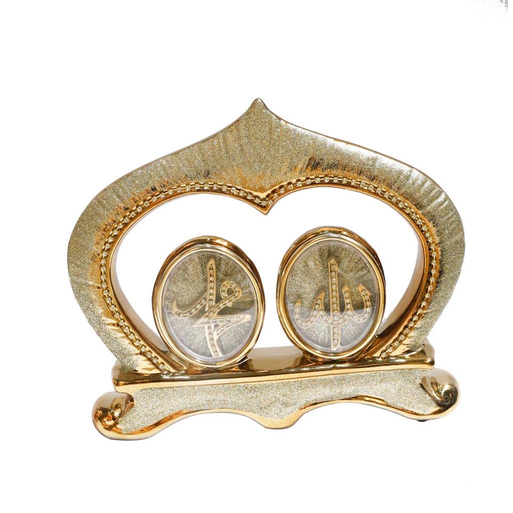 ديكور سيراميك اسلامي كريم اسم الله محمد 26*29 سم