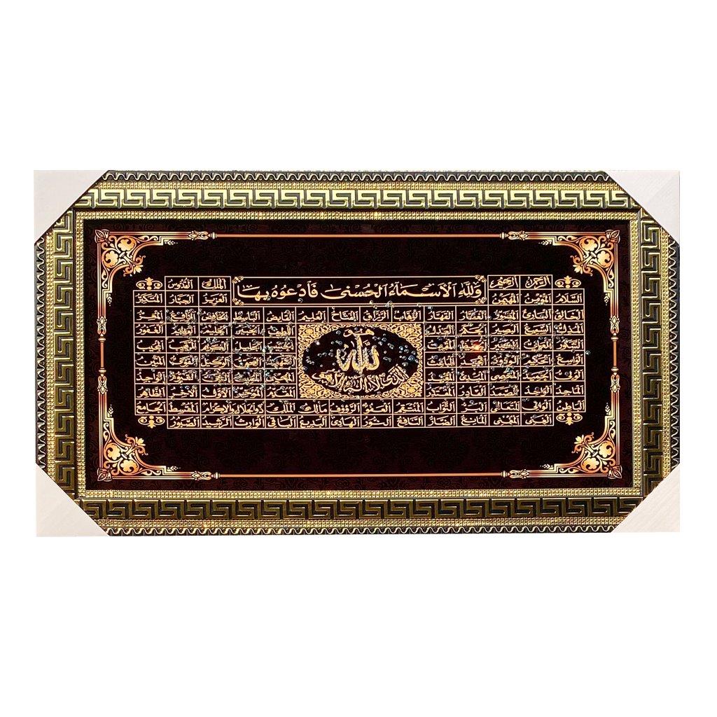 ديكور منزلي منظر طبيعي إطار من مادة MDF لوحة فنية جدارية مطبوعة بالخط الإسلامي آية إطار صورة 53*93 سم