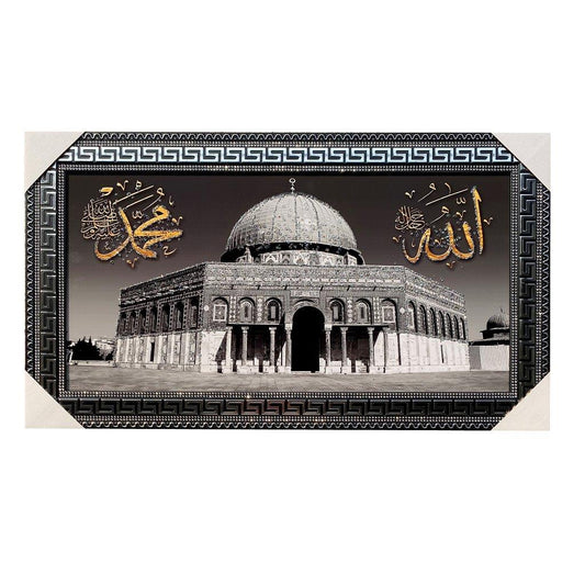 Home Decor Landscape MDF Frame Wall Art Islamic Calligraphy Print Ayah Picture Frame 53*93 cm