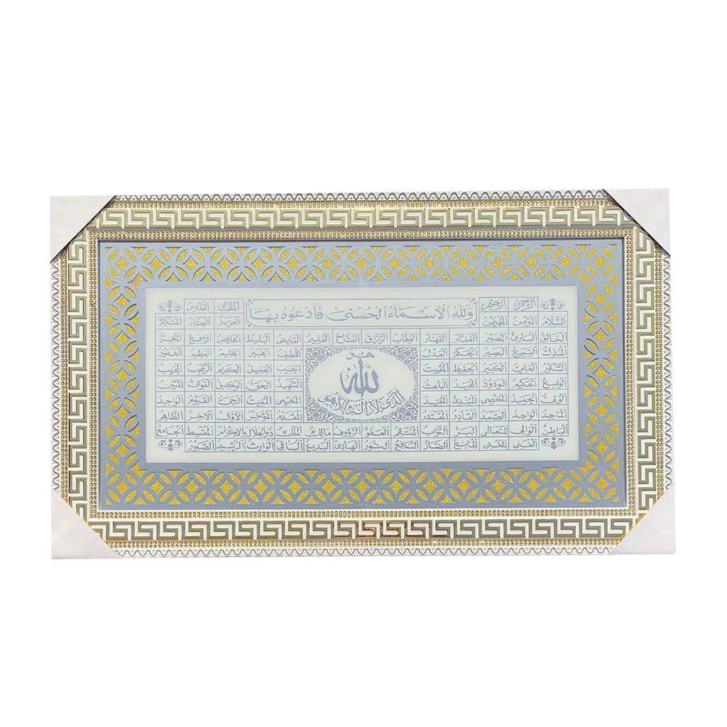 ديكور منزلي منظر طبيعي إطار من مادة MDF لوحة فنية جدارية مطبوعة بالخط الإسلامي آية إطار صورة 53*93 سم