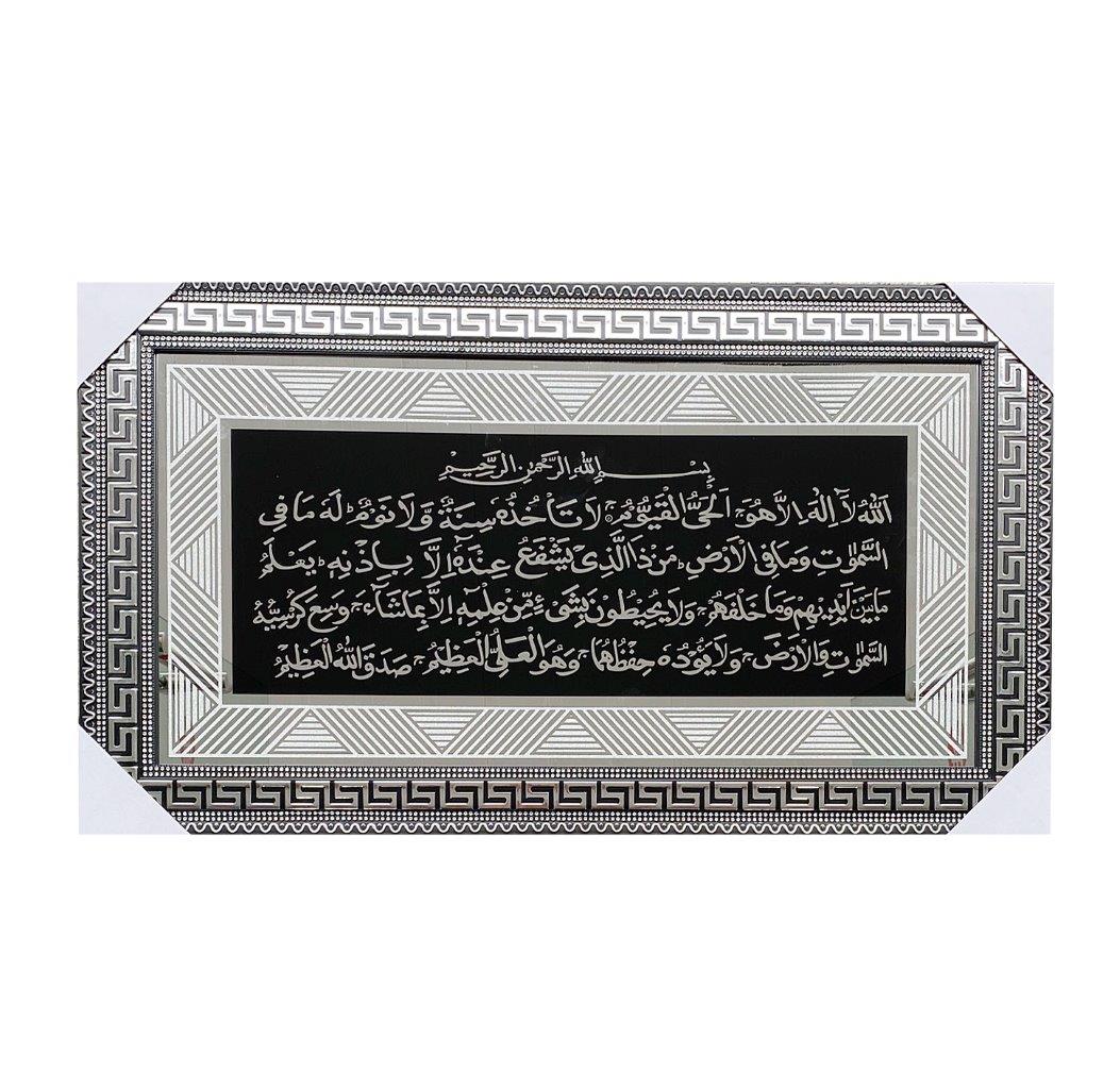 ديكور منزلي منظر طبيعي إطار من مادة MDF لوحة فنية جدارية مطبوعة بالخط الإسلامي آية إطار صورة 53*93 سم