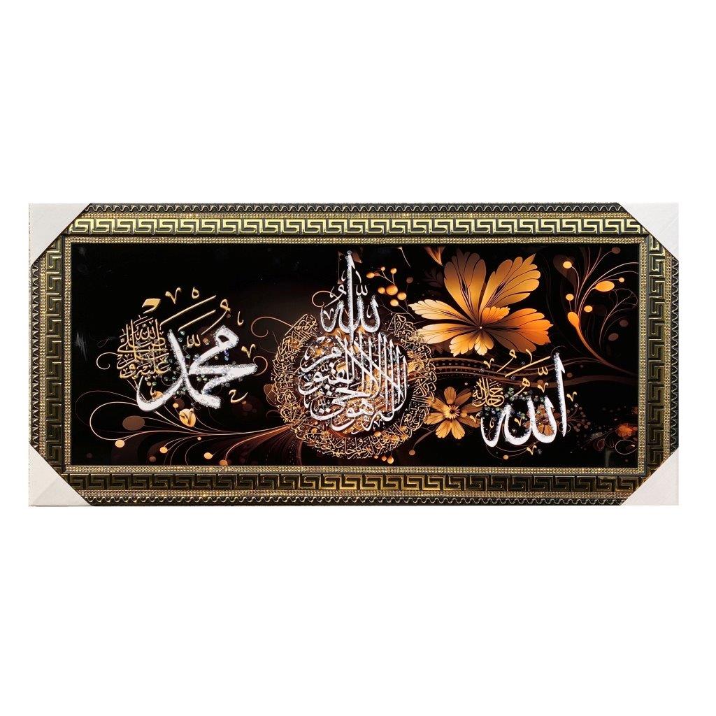 ديكور منزلي منظر طبيعي إطار من مادة MDF لوحة فنية جدارية مطبوعة بالخط الإسلامي آية إطار صورة 53*113 سم