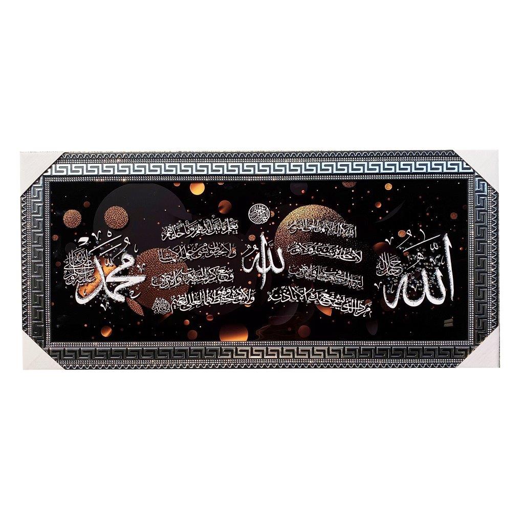 ديكور منزلي منظر طبيعي إطار من مادة MDF لوحة فنية جدارية مطبوعة بالخط الإسلامي آية إطار صورة 53*113 سم