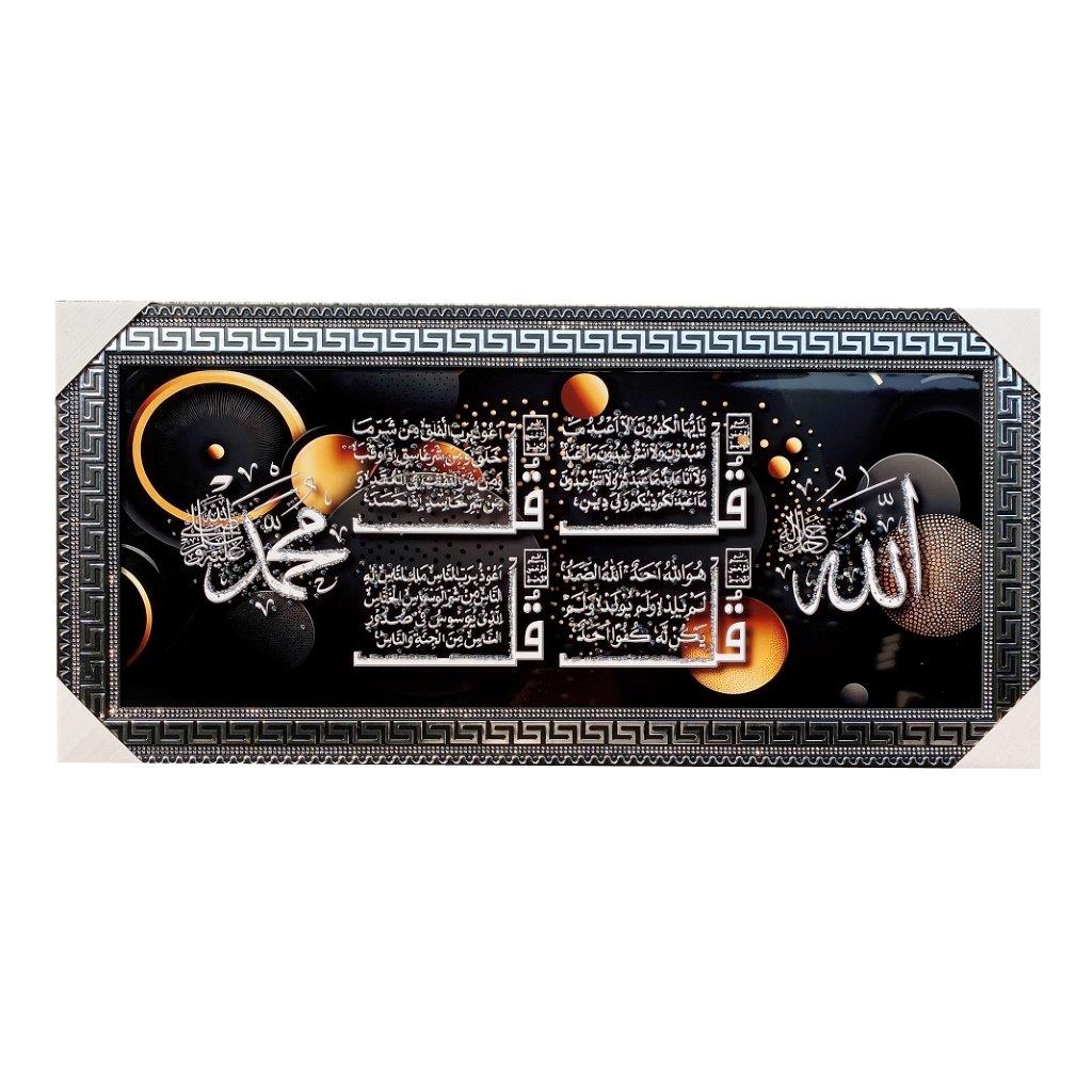 ديكور منزلي منظر طبيعي إطار من مادة MDF لوحة فنية جدارية مطبوعة بالخط الإسلامي آية إطار صورة 53*113 سم