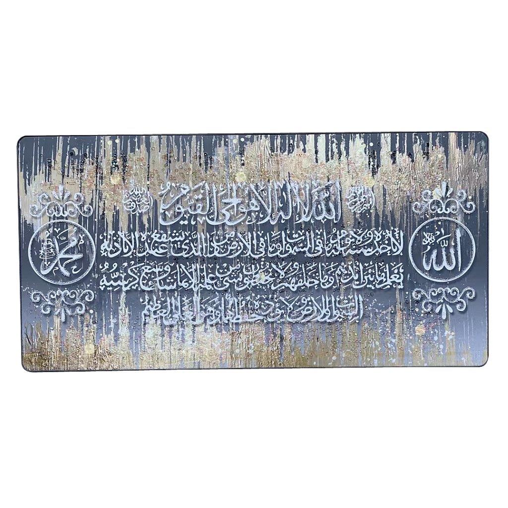 ديكور منزلي منظر طبيعي إطار من مادة MDF لوحة فنية جدارية مطبوعة بالخط الإسلامي آية إطار صورة 60*120 سم