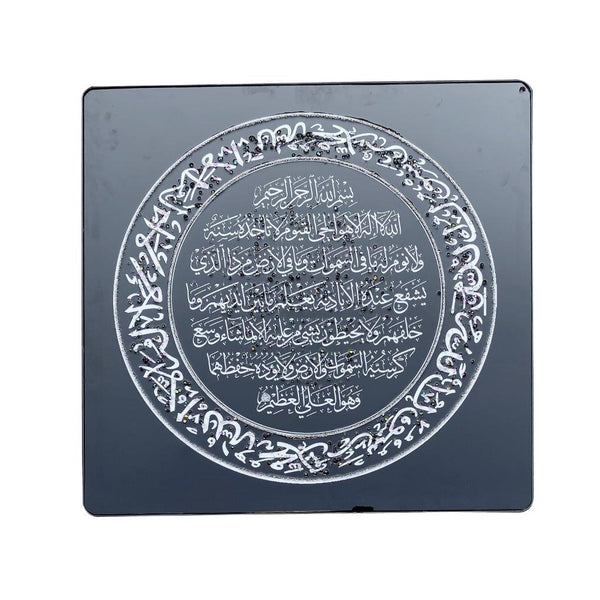 Home Decor Portrait Wall Art Islamic Calligraphy Engraving Ayah Picture Frame 80*80 cm