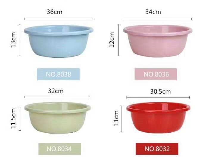 Multipurpose Plastic Round Wash Basin Wash Tub Multicolor 34.5*12.5 cm