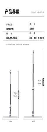 Multipurpose Adjustable Wet Dry Microfibre Mop Cleaner Wiper Sweeper  52 cm