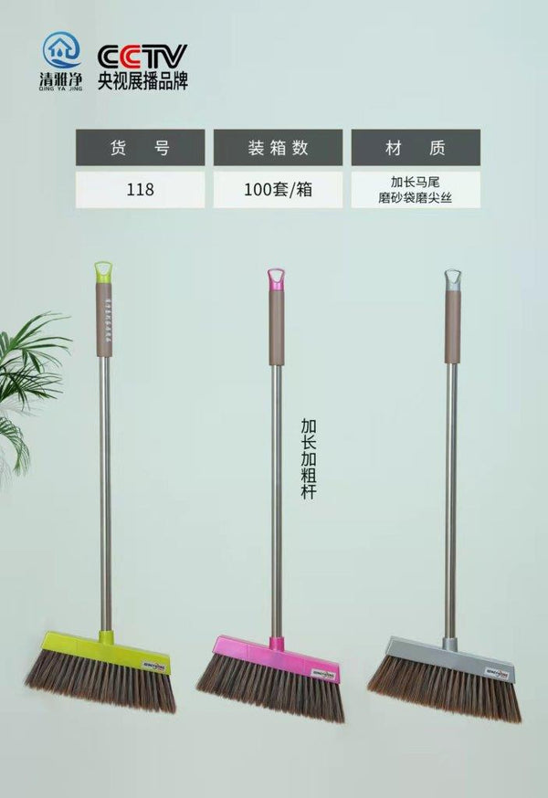 Household Broom For Dusting Cleaning Sweeping Household Cleaning Tool 89*31 cm