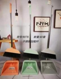 Multipurpose Dustpan and Broom Set Household Cleaning Tool 33*85.5 cm