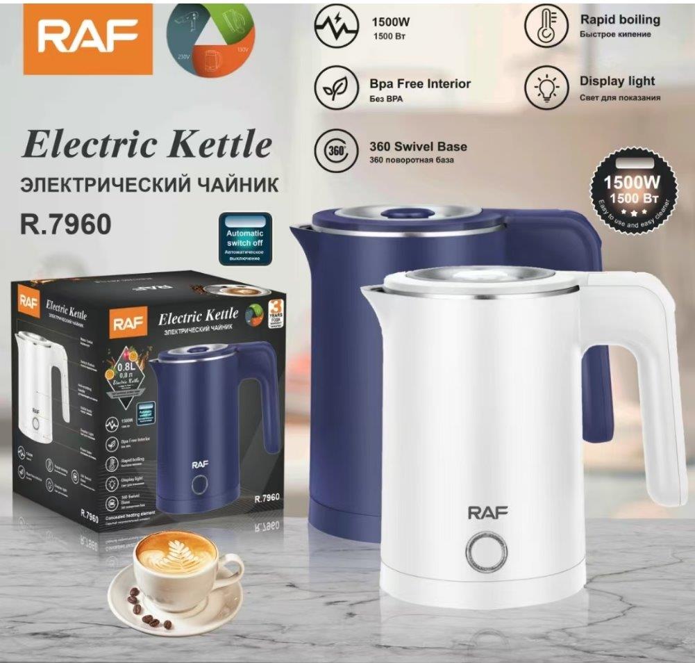 أجهزة المطبخ غلاية ماء سخان غلاية ماء