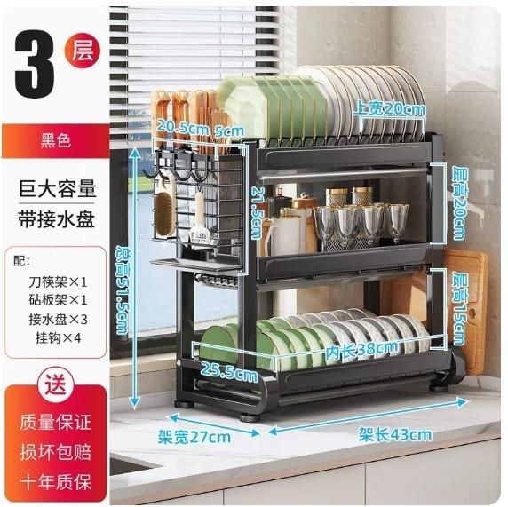 Kitchen Storage Metal Dish Rack 3 Tier Cutlery Storage Organizer 43*27*51 cm