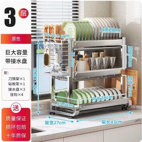 Kitchen Storage Metal Dish Rack 3 Tier Cutlery Storage Organizer 43*27*51 cm