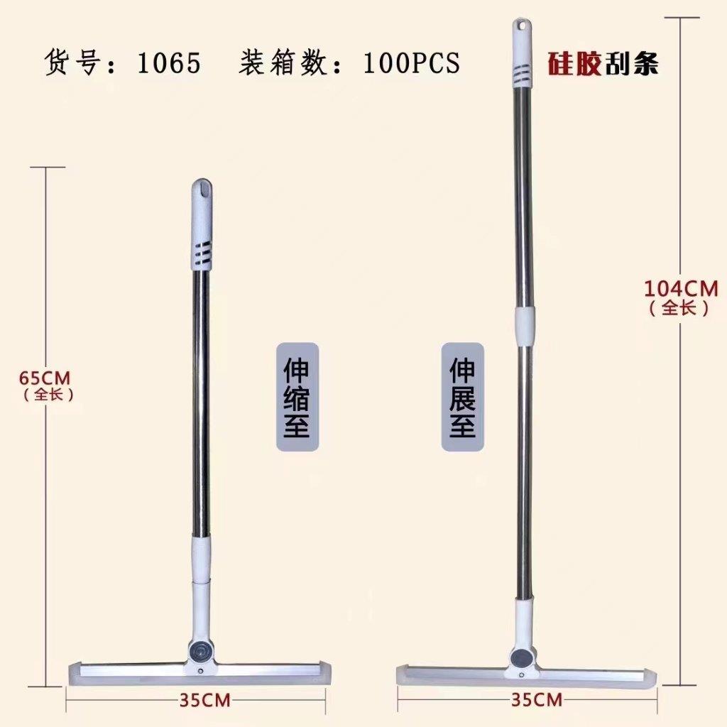 ممسحة تنظيف من الألياف الدقيقة متعددة الأغراض قابلة للتعديل للتنظيف الجاف والرطب 104*35 سم
